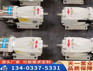 江蘇凸輪轉(zhuǎn)子泵