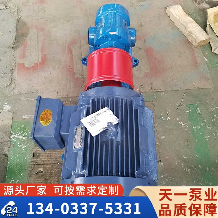 <strong>2CY型齒輪泵</strong>