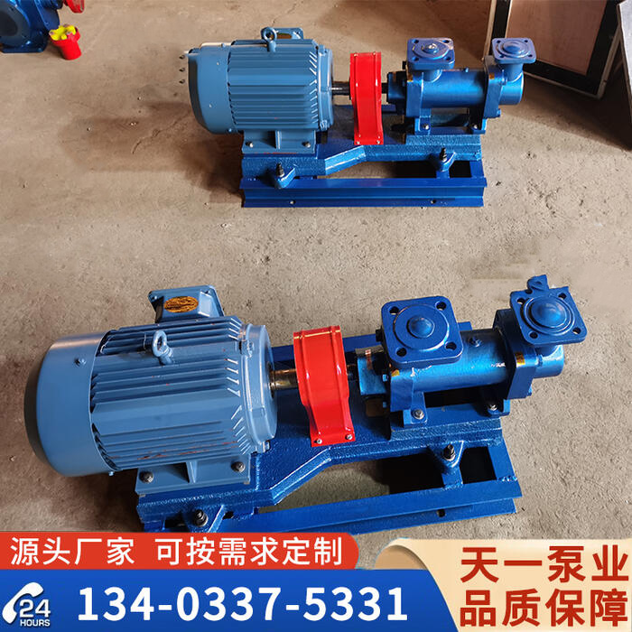 3G42-100三螺桿泵