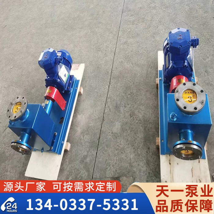 80CYZ-25自吸離心油泵