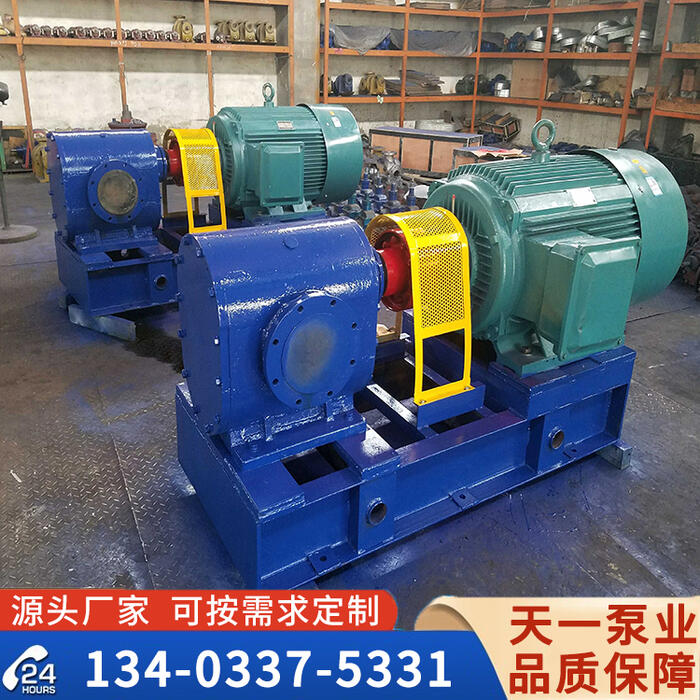 BW2500<strong>保溫齒輪泵</strong>