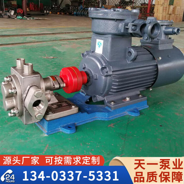 FCB系列不銹鋼齒輪泵