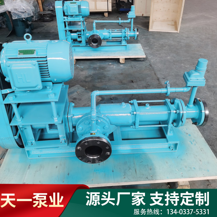 <strong>螺桿泵</strong>