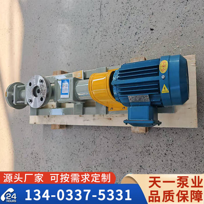 G20-1船用單螺桿泵