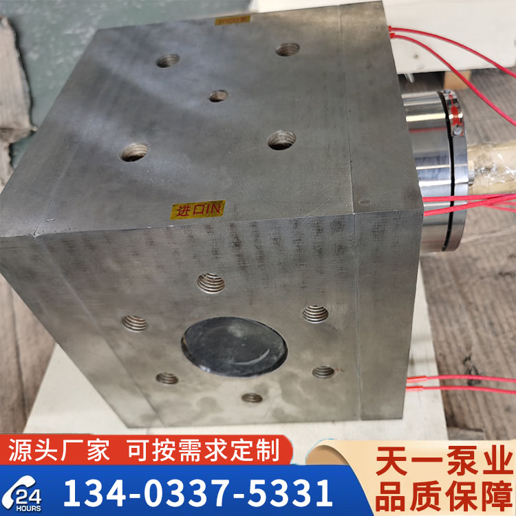 <strong>RT系列熔體泵</strong>