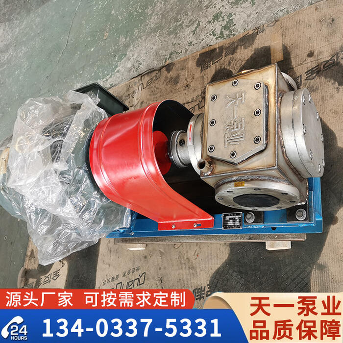 YCB30不銹鋼保溫泵