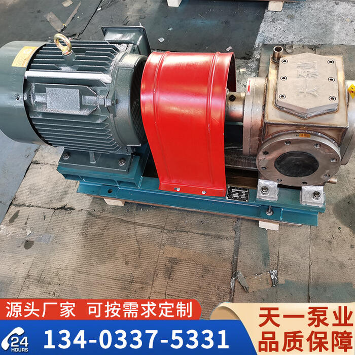 YCB30不銹鋼保溫泵