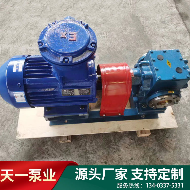 <strong>保溫泵</strong>