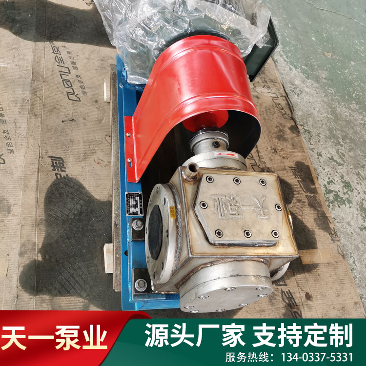 不銹鋼保溫齒輪泵