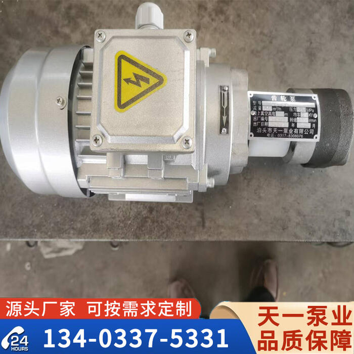 CB微型液壓齒輪泵