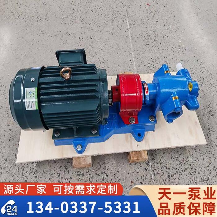 船用滑油駁運(yùn)泵