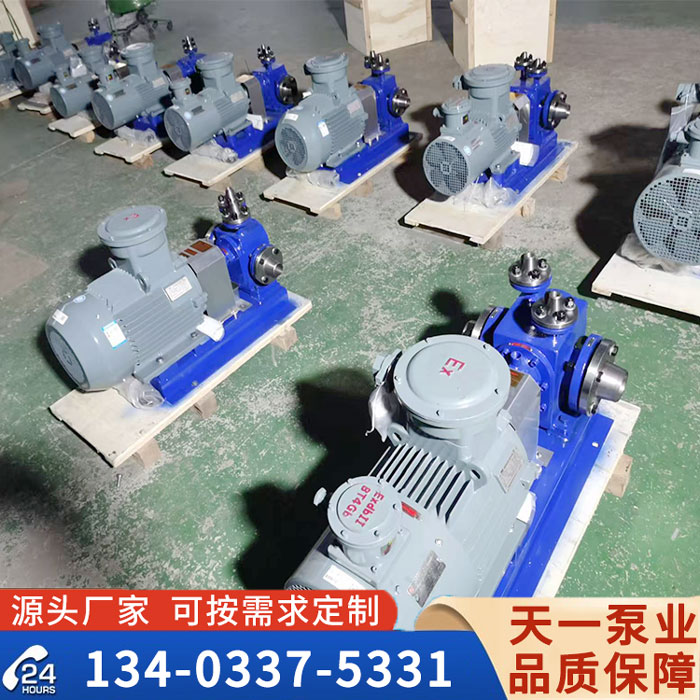 防爆保溫齒輪泵