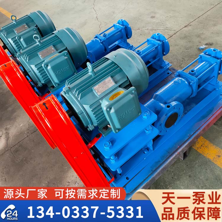 <strong>江蘇G型單螺桿泵</strong>