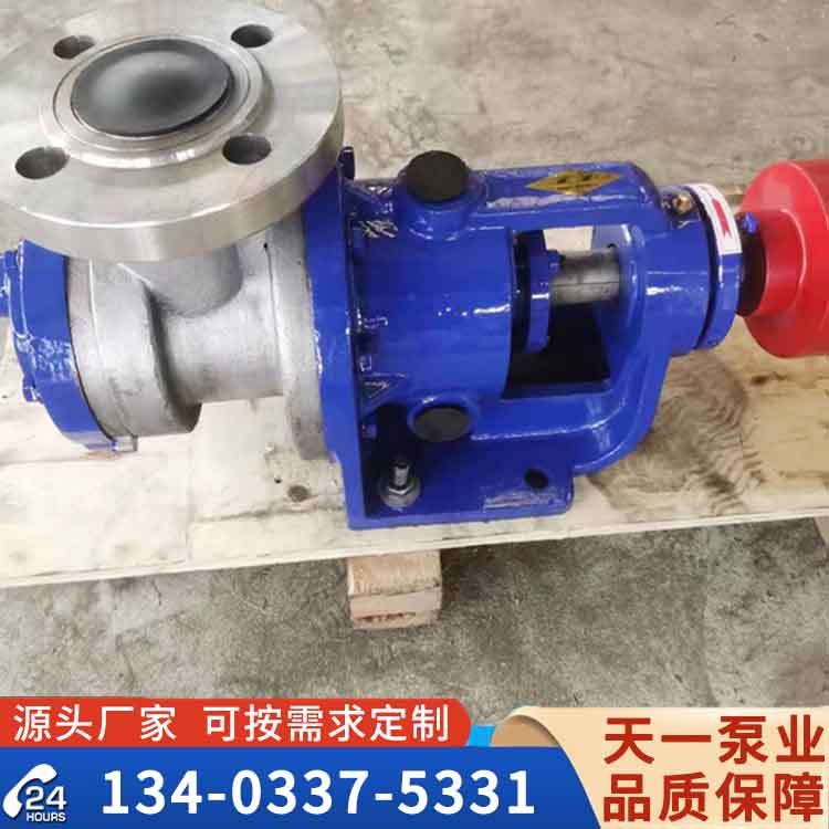 不銹鋼高粘度泵