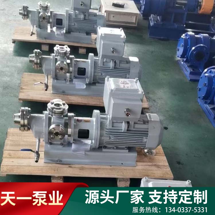 GZB高真空齒輪泵