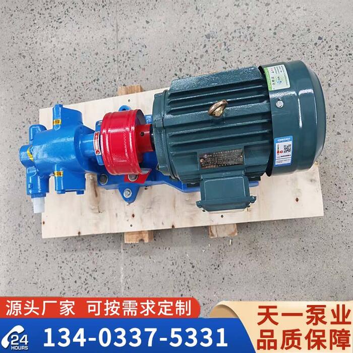 船用滑油駁運(yùn)泵