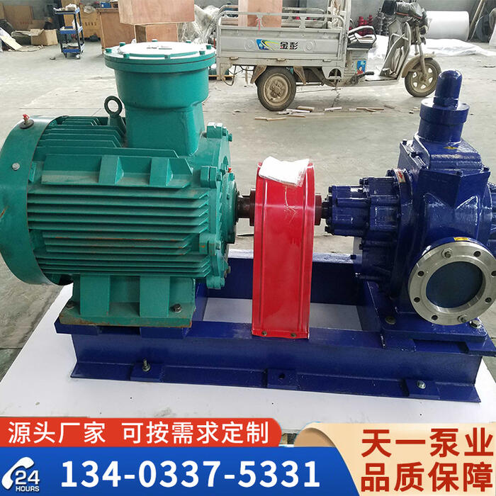 <strong>江蘇KCB大流量齒輪泵</strong>