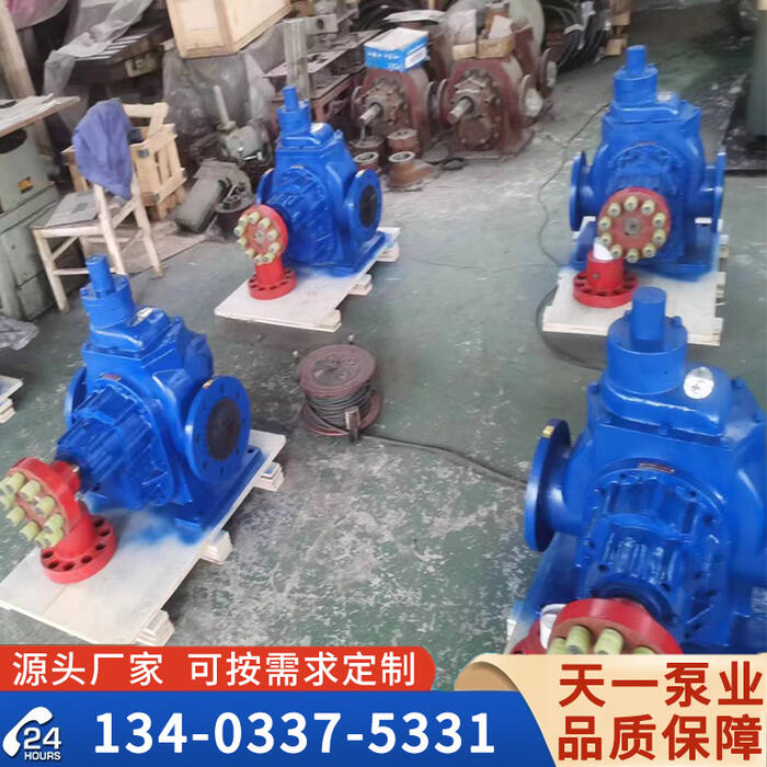 <strong>KCB1600大流量齒輪泵</strong>