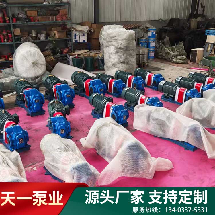 <a href='/20250820091.html'>KCB633齒輪泵</a>