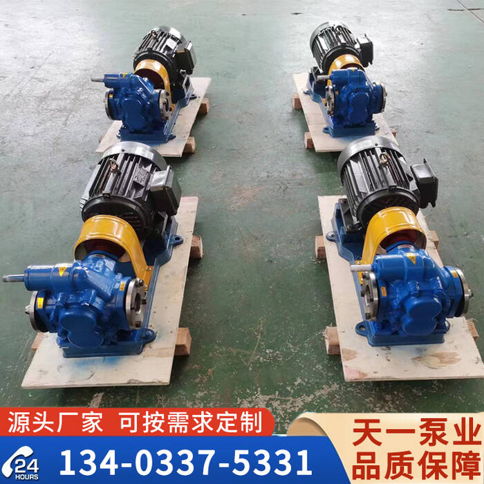 江蘇KCB防爆齒輪泵