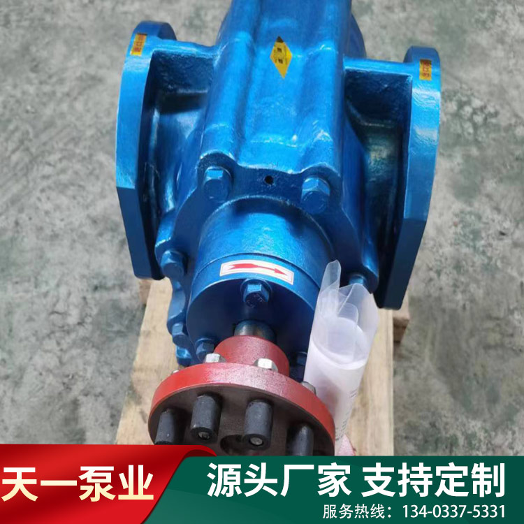 LB系列冷凍機專用泵