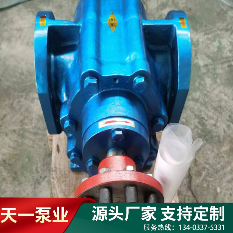 冷凍機(jī)齒輪泵