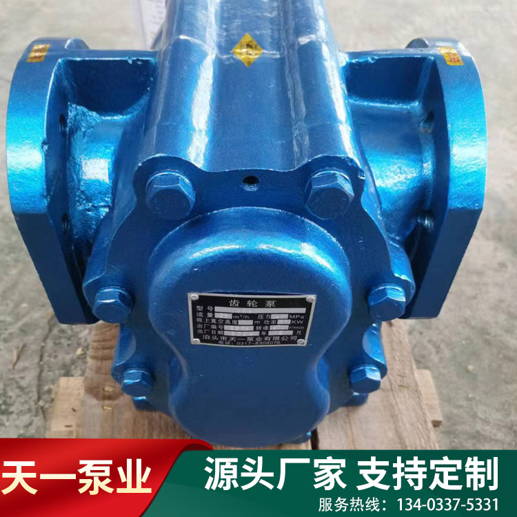 冷凍機(jī)齒輪泵