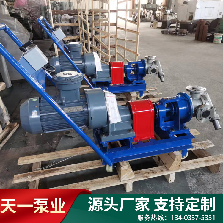 NYP移動(dòng)式高粘度泵