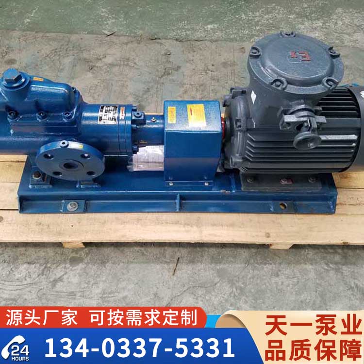 江蘇SM系列三螺桿泵