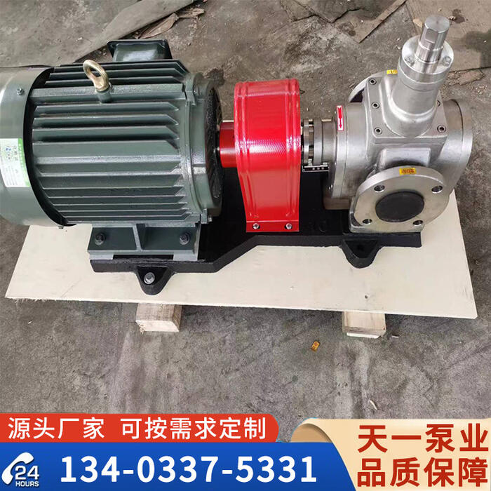 YCB10不銹鋼圓弧泵