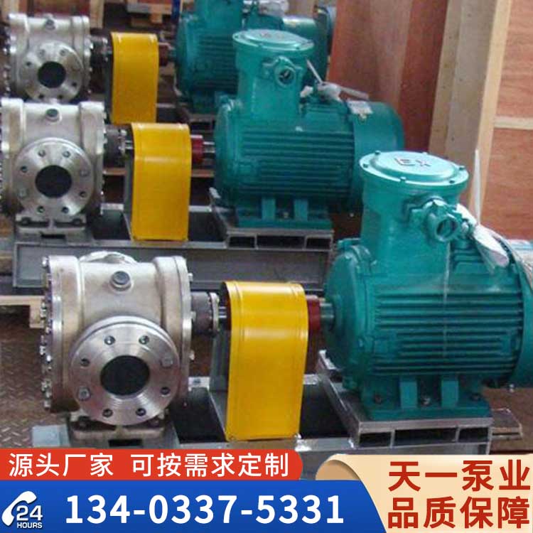 <strong>江蘇YCB型保溫齒輪泵</strong>