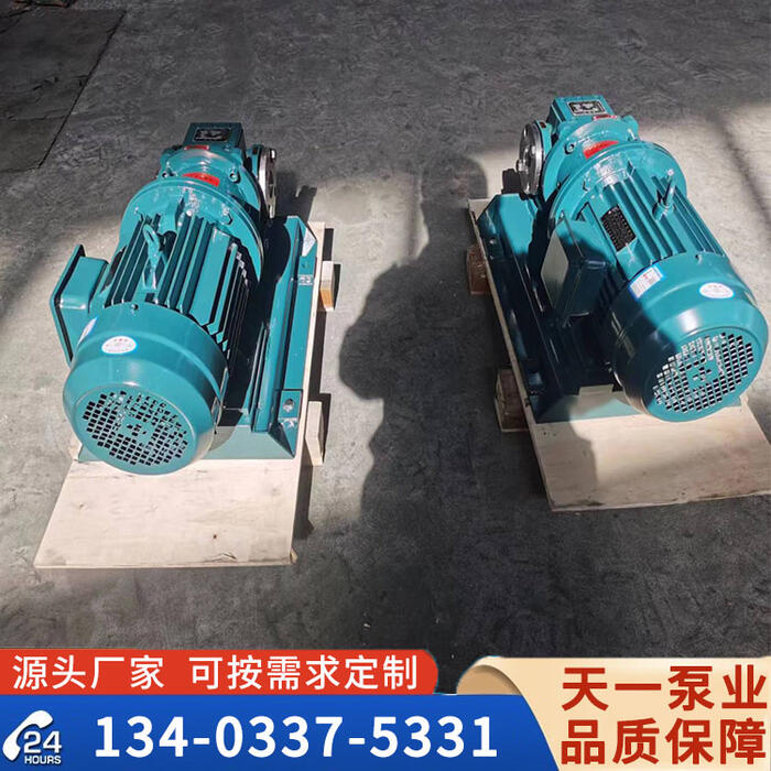 YCB5/0.6<a href='/default.html'>磁力齒輪泵</a>