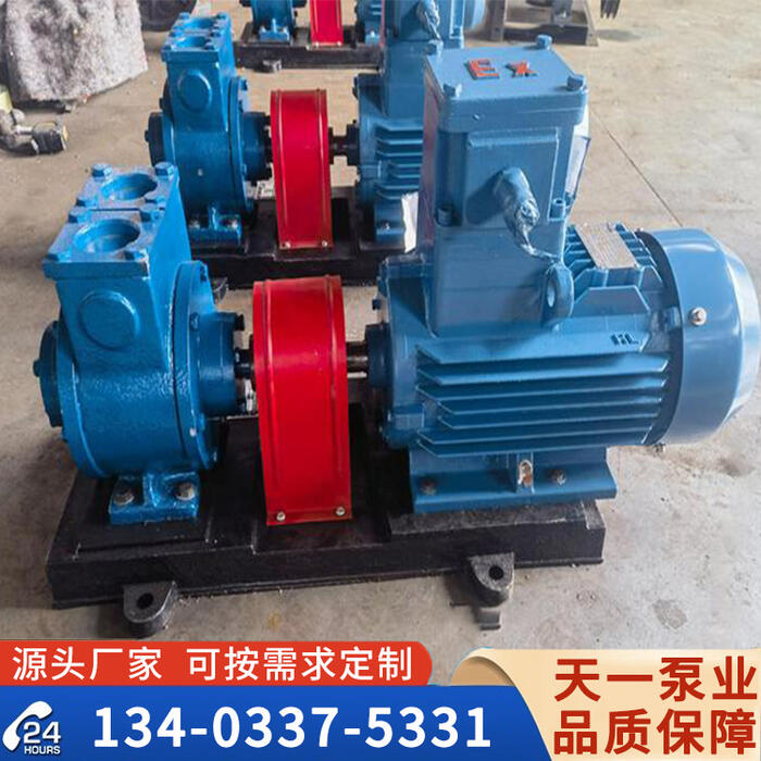 <strong>YPB滑片泵</strong>