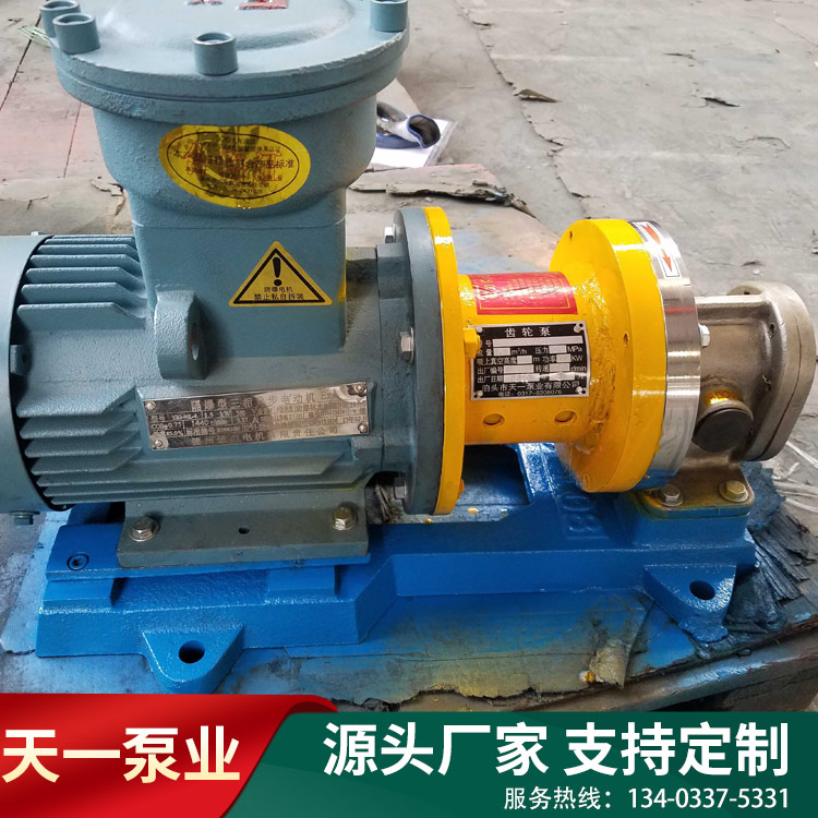 <strong>ZYB不銹鋼磁力泵</strong>