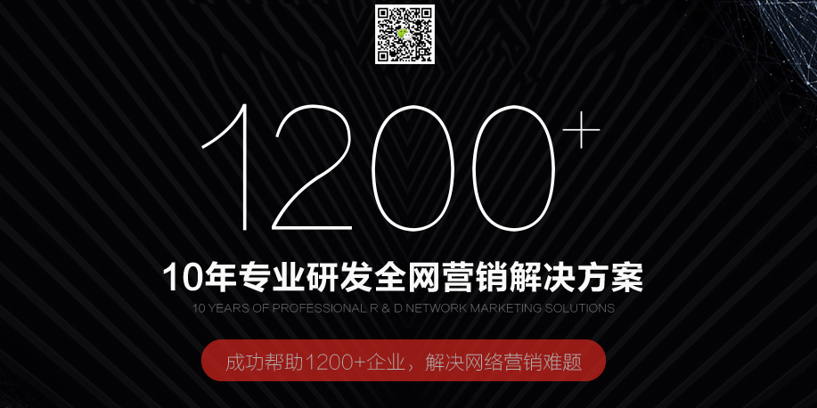 網站建設哪家好？效果好、質量高、性價比高