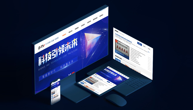 北京做網站時的結構類型有哪些呢 北京做網站時的結構類型有哪些呢